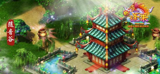 部落陷阱逃脱