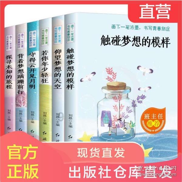 敏捷的白球