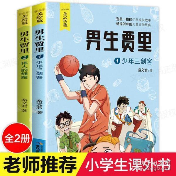 百度知道新功能上线：【在线问答】可获高额财富值！游戏画面