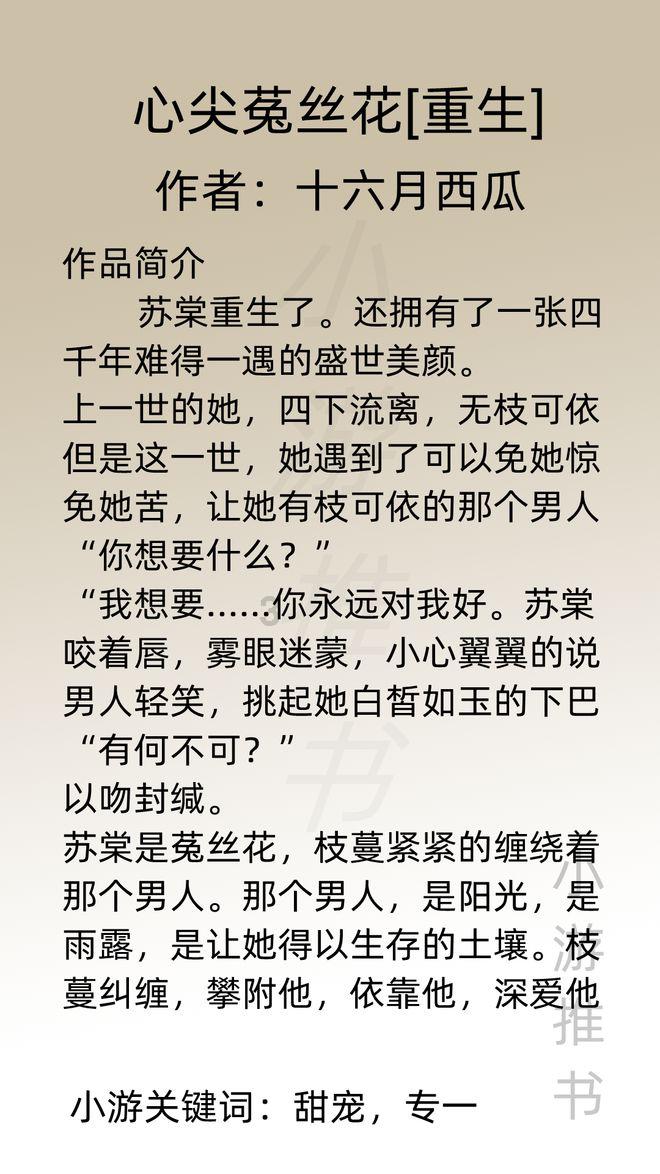 银行卡几天能办下来游戏画面