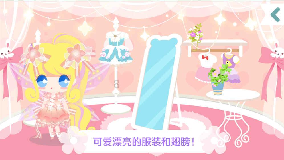 电影《花千骨》助力广西文旅举行系列首映活动