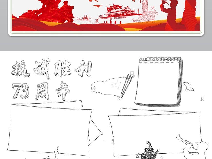 火爆狂飙：天堂