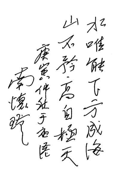 英雄的动物是什么生肖