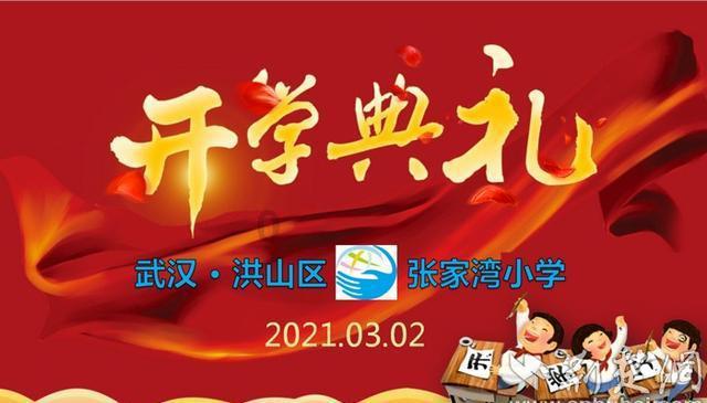 清镇市巢凤街道组织水晶东部社区开展走访慰问离退休干部活动
