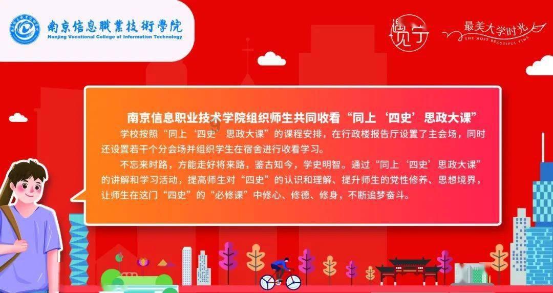 沪江开心词场