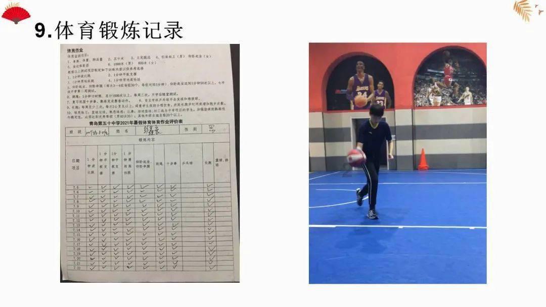 王国英雄2