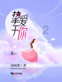 勇闯恶魔领域选关版